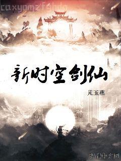 最強(qiáng)相師