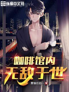 反派養(yǎng)妻日常（穿書）