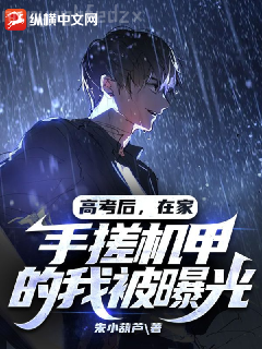 穿成早逝原配的女兒