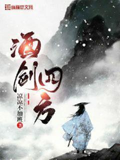 皇子妃奮斗史