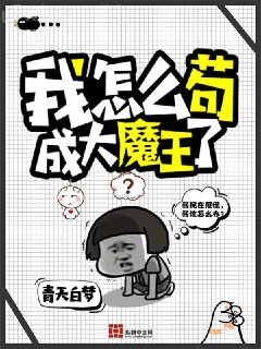 傳奇中場