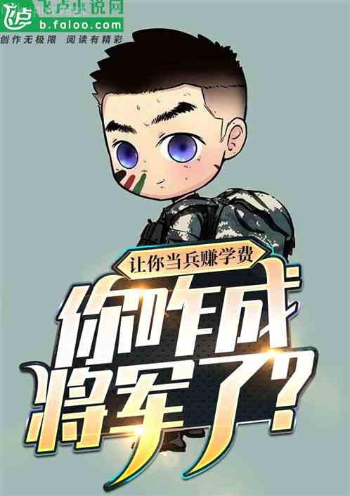 網(wǎng)游之永生