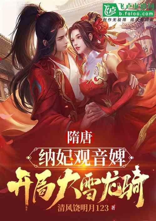 玄門不正宗