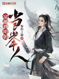 花顏策云遲花顏