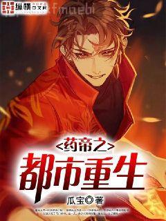 溫柔閻王粗魯妻