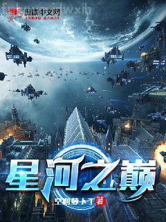 重生之再為將軍妻