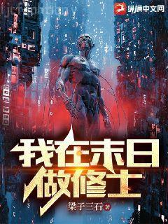 開(kāi)局成神加入聊天群