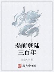 玄學(xué)小奶團(tuán)一哭，七個(gè)哥哥跪著哄