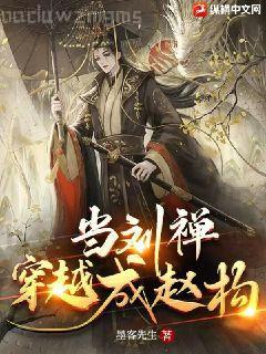 棄妃翻身：皇上，娘娘又有喜了！