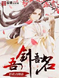 瀟然夢(mèng)