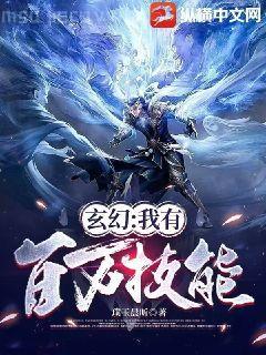 女主是被大佬們氪大的