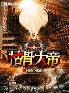 神棍也要晚自習