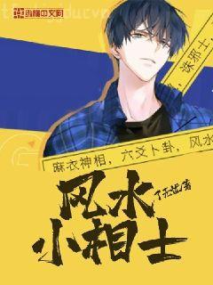 從離婚開始的文娛