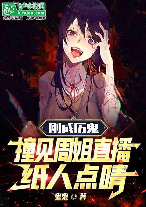 在婆家當(dāng)團(tuán)寵