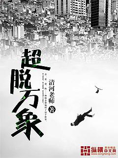 春野小醫(yī)農(nóng)