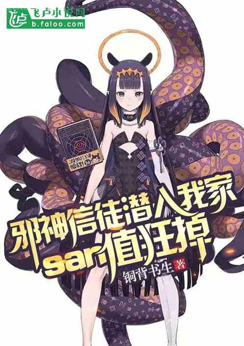 伏妖白魚(yú)鎮(zhèn)