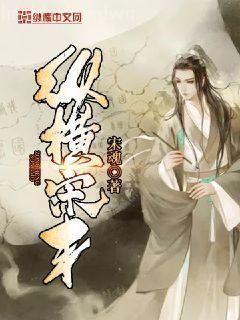 反派的自我修養(yǎng)