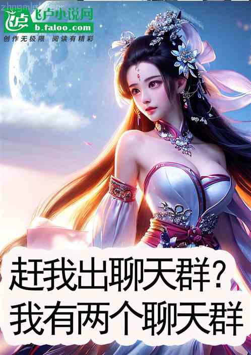 九鳳朝凰：絕色獸妃逆天下