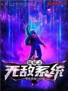 修真強少在校園唐錚