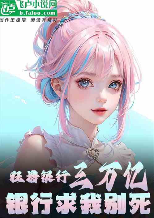 空間在手:撿個(gè)王爺來種田宋晨蒼修玄