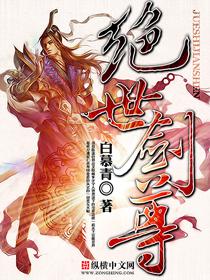 ?；ǖ馁N身狂徒