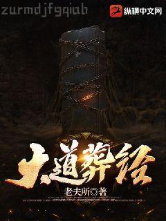 大唐：我的老婆是李秀寧