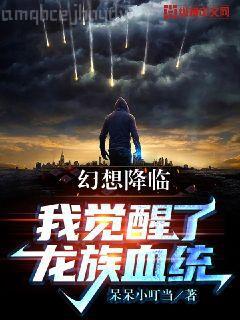 萬古第一龍