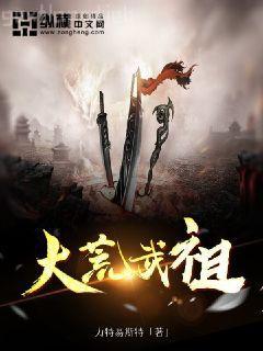 [霸王愛人]Black Rosevil Ⅰ