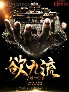 魔道祖師魏無羨陳情令