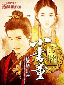 輪回模擬：我能逆天改命