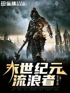 逆天抽獎
