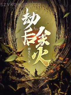 數(shù)風(fēng)流人物無(wú)刪減