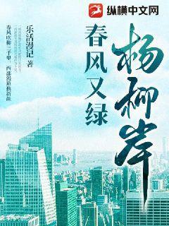 麒麟神相無錯字精校版