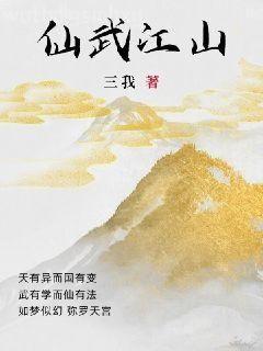 都市少帥楚天