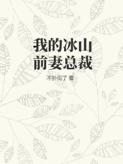 凰不歸蘇昀敖辛