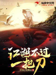 鄉(xiāng)村桃運(yùn)小傻醫(yī)