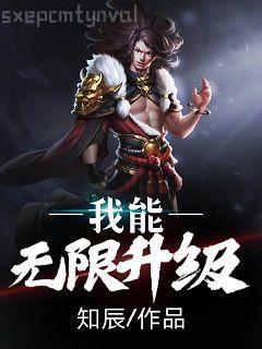 驚濤駭浪許一山陳曉琪