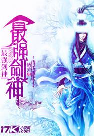 蕭崢小月結(jié)局