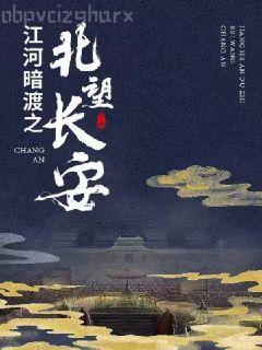 絕世龍衛(wèi)秦風李雪雁