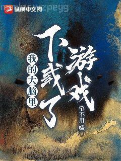欲望之火