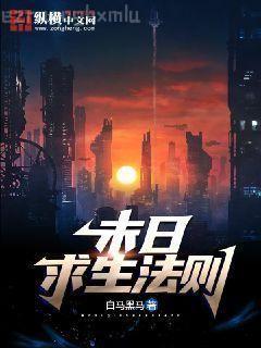 玄幻：系統(tǒng)自殺后，我無敵了