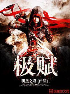 超神學(xué)院之天使冰華