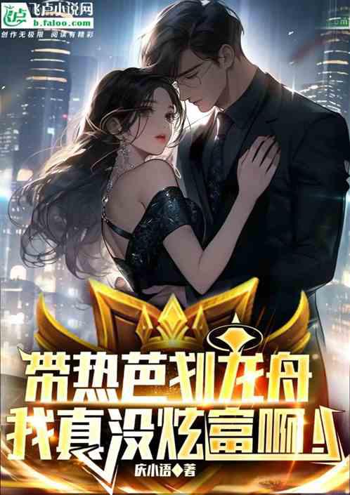 調(diào)教我的小女傭