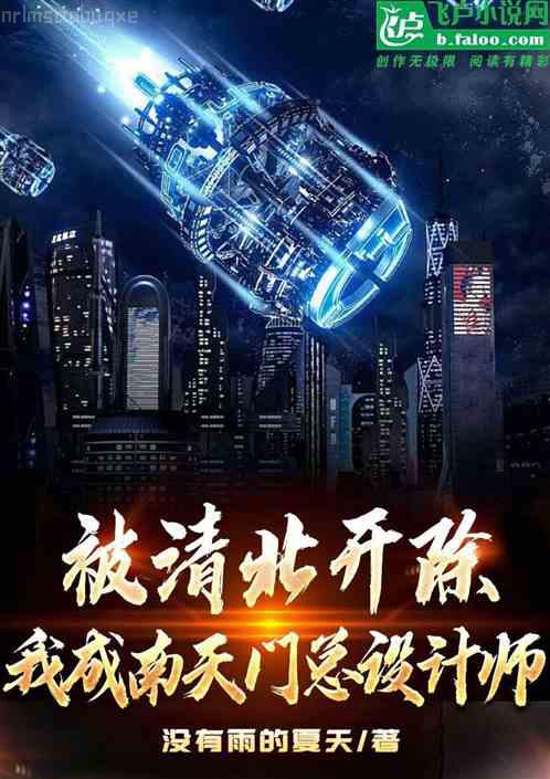 我哭了，我裝的