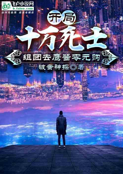 規(guī)則怪談：我的家人不正常