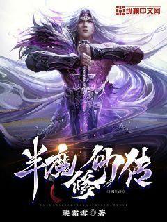 穿越：逆天改命只為長生不死