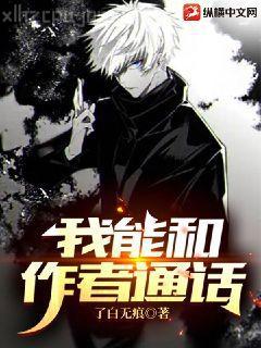 早安，總統(tǒng)大人！