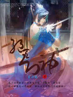 洪荒：通天！你徒弟又作死