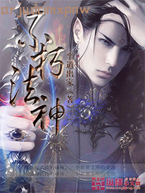 恃寵寶書網(wǎng)