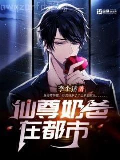 與狼共枕：霸道總裁的掛名妻